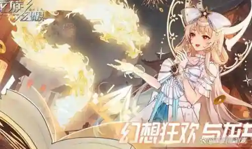 龙族幻想最强法师阵容搭配插图