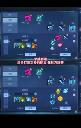 手游画魂必带带技能插图1