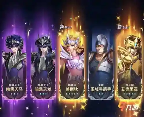 斗士阵容大全插图1