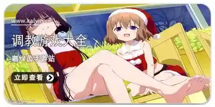 游戏平板女调教游戏攻略_1插图1