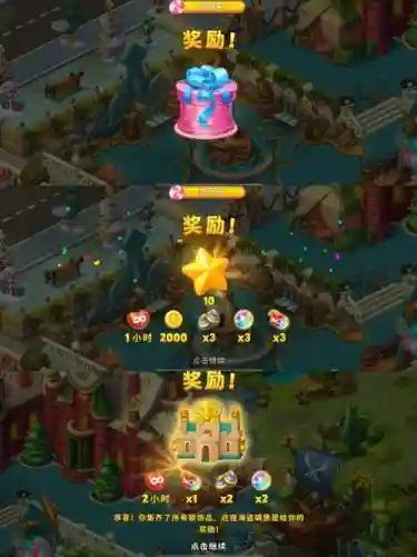 梦幻海盗阵容搭配插图1
