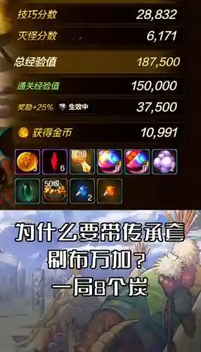 传承武器能合成防具吗插图