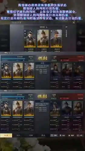程昱阵容插图1