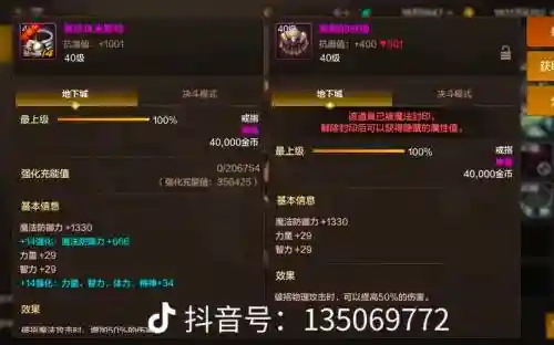 2017年史诗之路攻略插图1