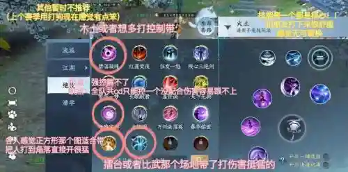 火钟被动技能搭配插图1