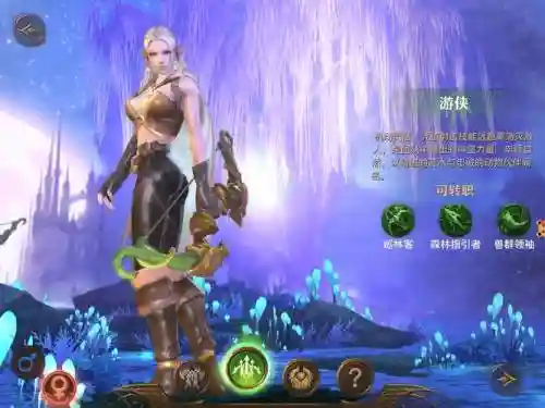 光明大陆游侠装备2心插图
