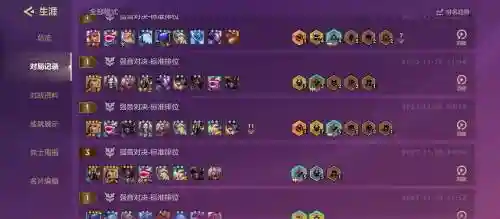 一分为二阵容搭配插图1