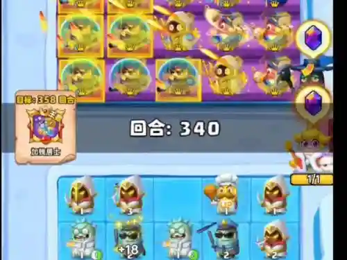 游戏土豆英雄合作阵容搭配插图