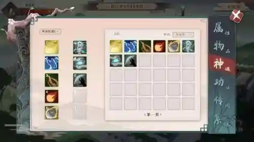 觅影阵容搭配推荐插图1
