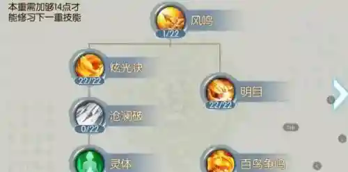 佛烈山挂机零消耗用啥技能插图1
