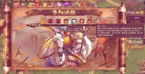 攻城掠地213级攻略视频插图1