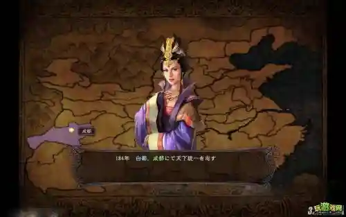 三国志12女将攻略插图