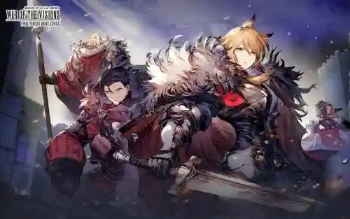 ffbe雷根阵容插图