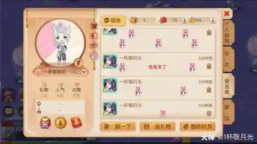 手游梦幻西游心型代码插图