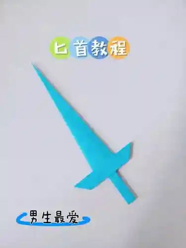 武器大全怎么折插图1