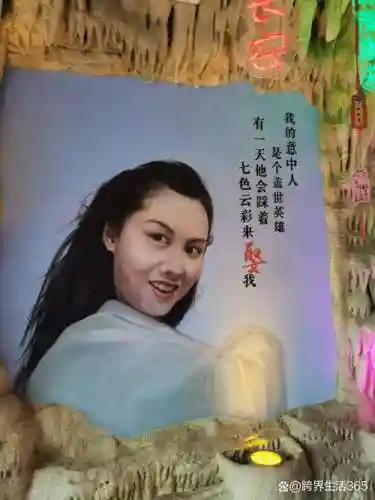 梦幻西游白晶晶为什么走了_1插图