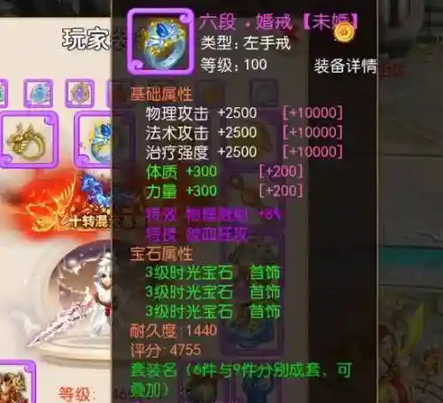 梦幻手游剑侠客武器名称插图