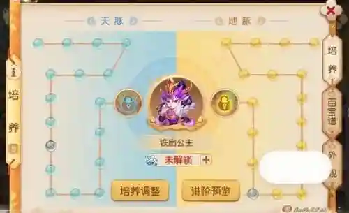 梦幻西游手游押秘境有多少关插图