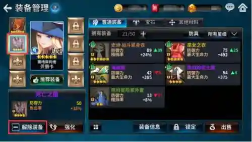 十二战纪哪图送装备_1插图