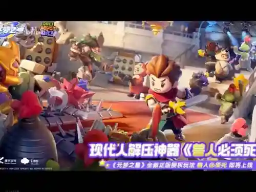 兽人必须死英雄技能插图