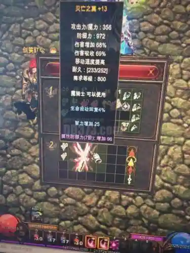 魔-F后背的武器_1插图