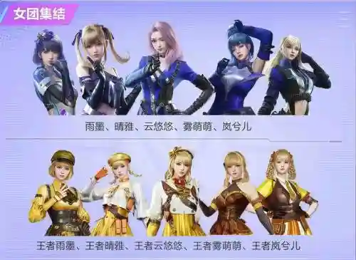 cfm单挑阵容_1插图