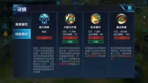 刘禅带什么技能插图