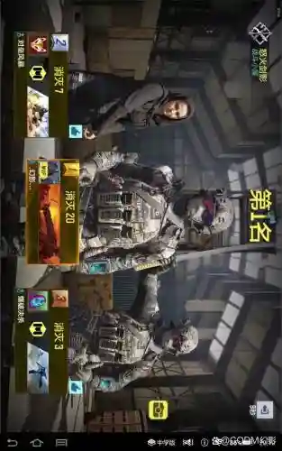 使命召唤手游最新阵容搭配插图