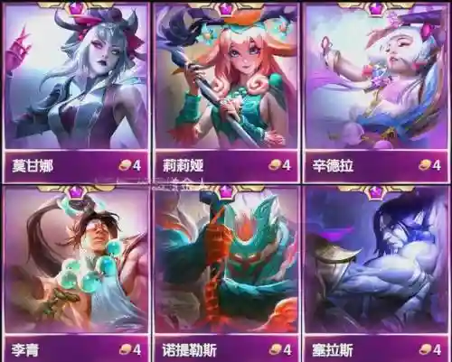 英雄娇嫩阵容插图