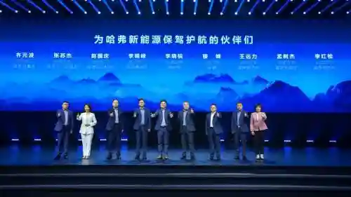 品牌阵容发布插图1