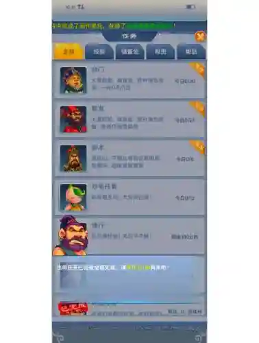 梦幻西游如何查询帮贡插图