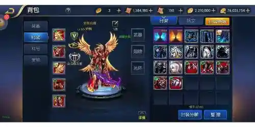 阿拉德之怒修罗45级装备插图1