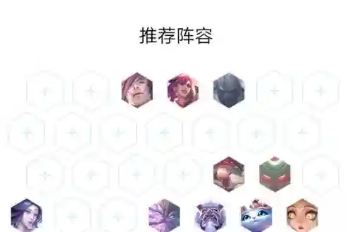 山海高分阵容插图1