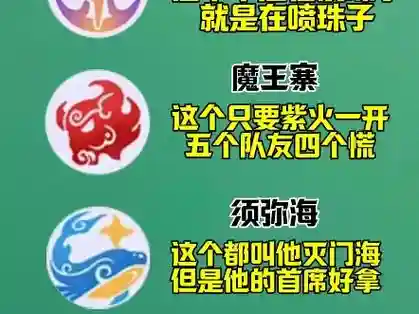 梦幻西游那些事法系门派插图