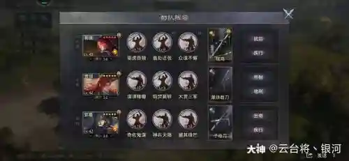 神兵大赏阵容_1插图