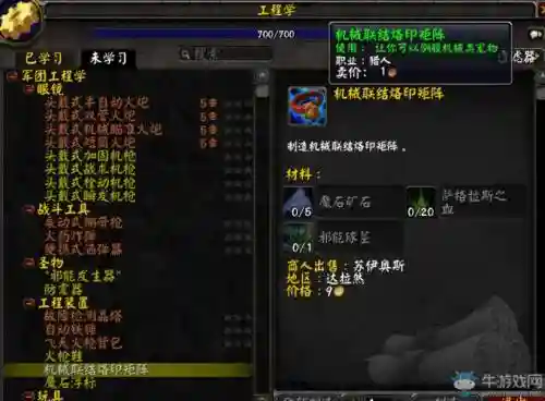 魔兽随机变态技能插图1