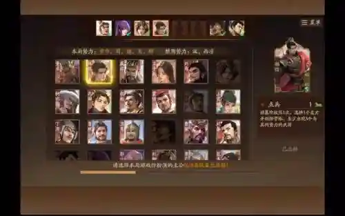 三国杀手游蜀国阵容搭配插图