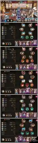 海忍搭配阵容插图