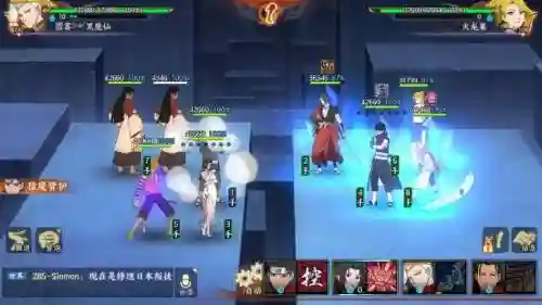 火影忍者ol阵容阵容搭配_1插图1