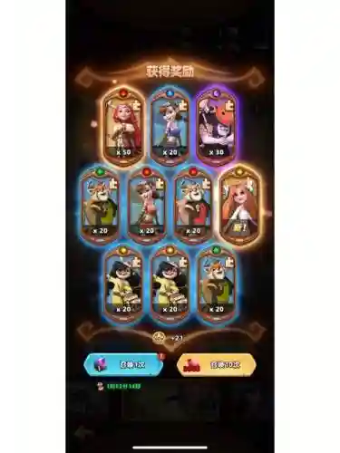 神域骑兵阵容搭配插图