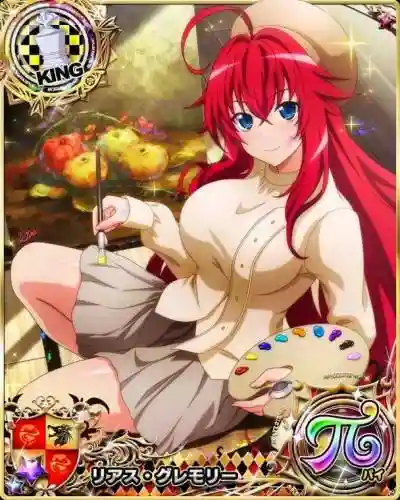 恶魔高校dxd卡牌攻略镇插图1