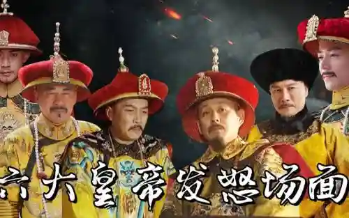 大皇帝怒气技能插图