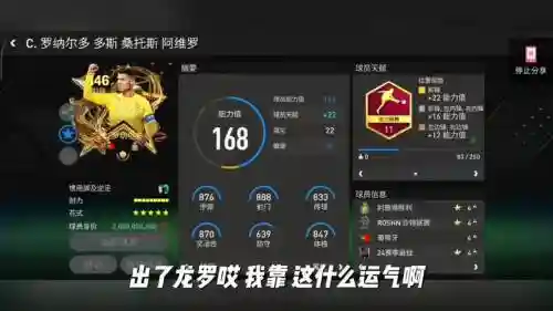 龙世界3攻略视频插图
