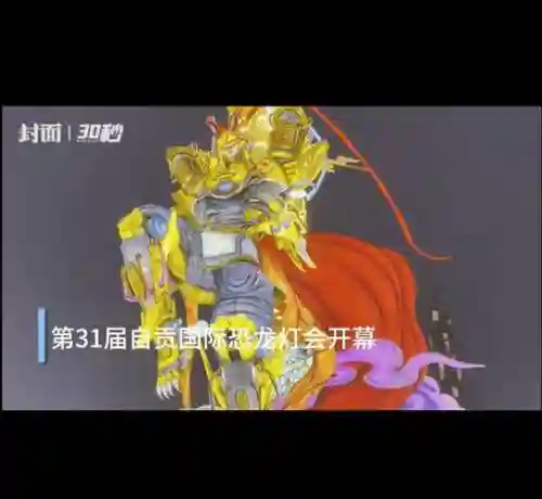大圣机甲阵容插图1
