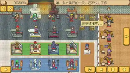 武器店物语盗贼插图1