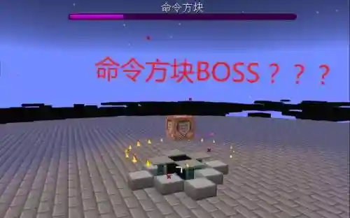 命令方块自定义怪物自定义装备插图