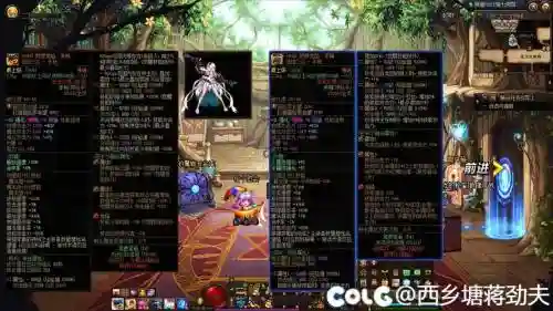 dnf牡丹武器选择插图