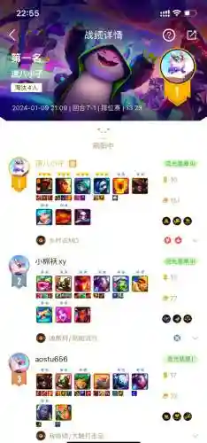 10.14过渡阵容_1插图