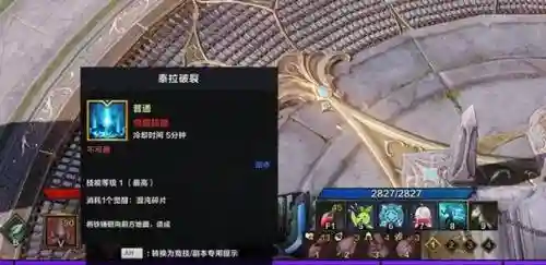 拉文凯斯的遗产不出技能插图