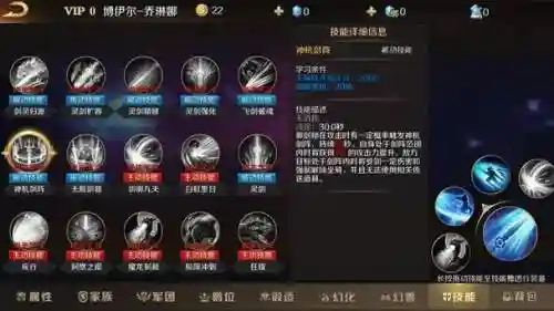 觉醒是什么技能插图1